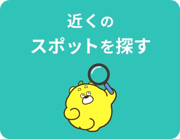 トップページ|ひろしま観光アプリKINSAI